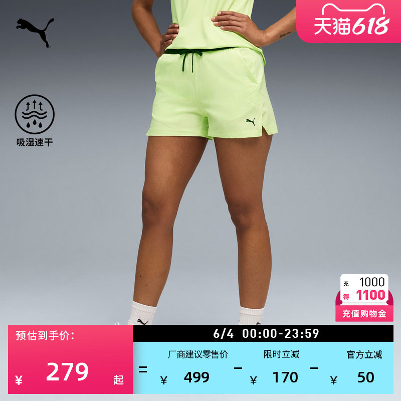 吸湿速干透气训练运动短裤女款PUMA彪马官方新款夏季梭织裤528554