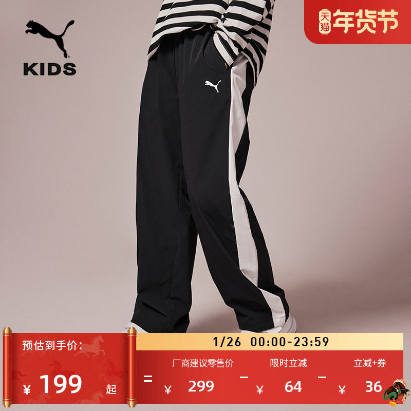 防泼水复古宽松经典T7运动长裤女童PUMA彪马冬季休闲针织裤950557,运动服/休闲服装,运动长裤,淘宝优惠券,粉丝福利购,淘宝优惠卷