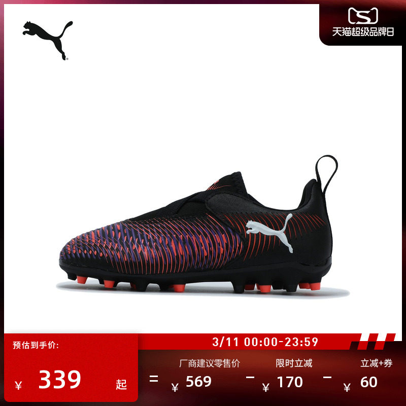 �ۻ��㣺��ɫ-��ɫ-����ɫ-03 29 MG�̶�֧�ŷ�������ЬPUMA���� 787.44Ԫ��3��(��262.48Ԫ/��)