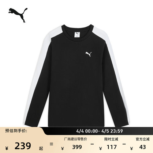 复古经典T7运动长袖T恤PUMA彪马