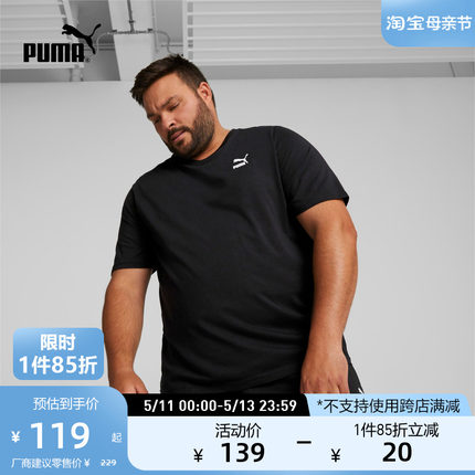 PUMA彪马官方 新款男子休闲印花短袖圆领短袖T恤 CLASSICS 621944