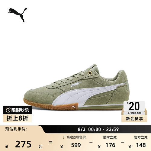 BELLA复古红休闲薄底鞋PUMA彪马