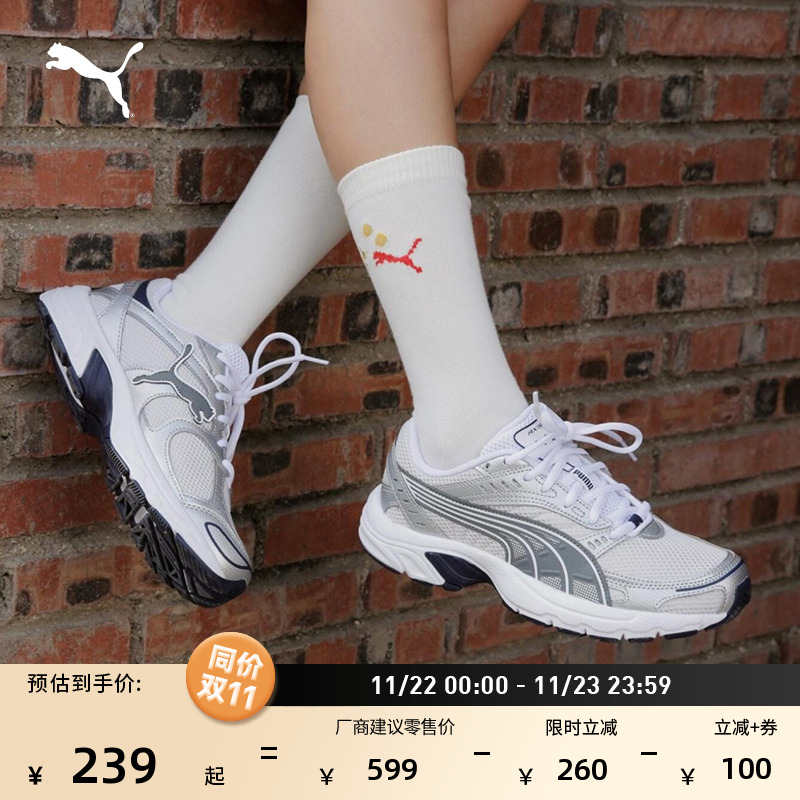 透气复古跑鞋老爹鞋男女PUMA彪马