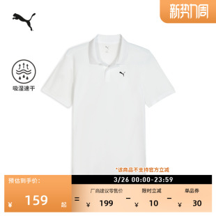 男子PUMA彪马官方新款 Polo衫 上衣528699 训练运动短袖 吸湿速干修身