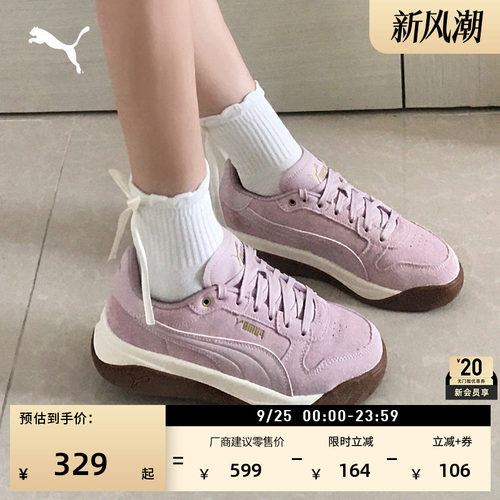 粉色复古厚底运动板鞋女PUMA彪马
