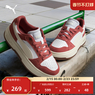 新年红增高厚底休闲板鞋女PUMA彪马官方透气运动鞋REBOUND 402593