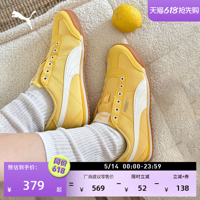 贴贴鞋薄底T头鞋懒人一脚蹬PUMA