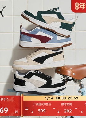 复古休闲板鞋男女同款PUMA彪马新款冬季低帮运动鞋REBOUND 402262