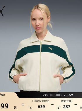 宽松经典T7运动外套女款PUMA彪马