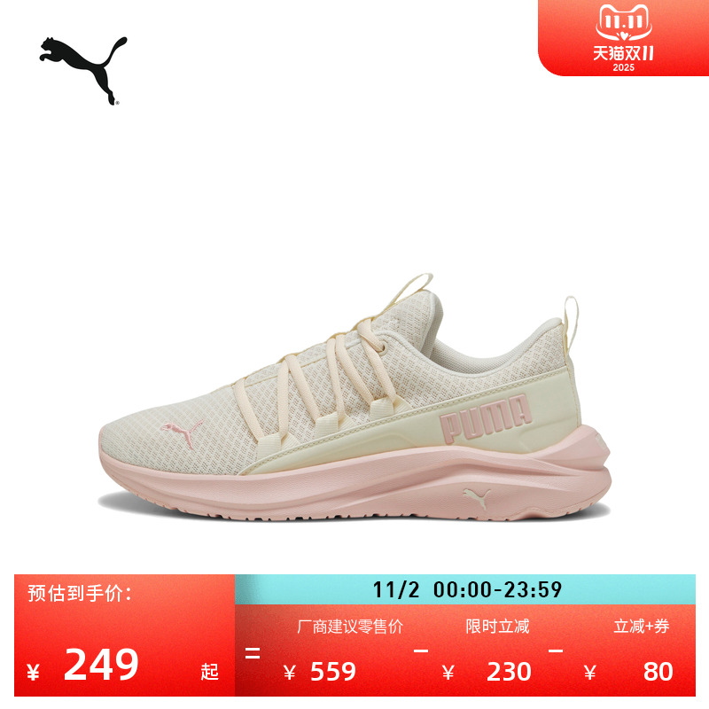 缓震轻盈慢跑跑步鞋女子PUMA彪马
