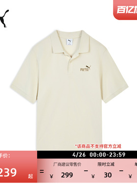 商务翻领简约短袖运动POLO衫男女款PUMA彪马官方新款夏季休闲T恤