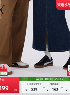 德训鞋|复古板鞋T头鞋男女PUMA彪马新款黑色足球休闲鞋CLUB400715