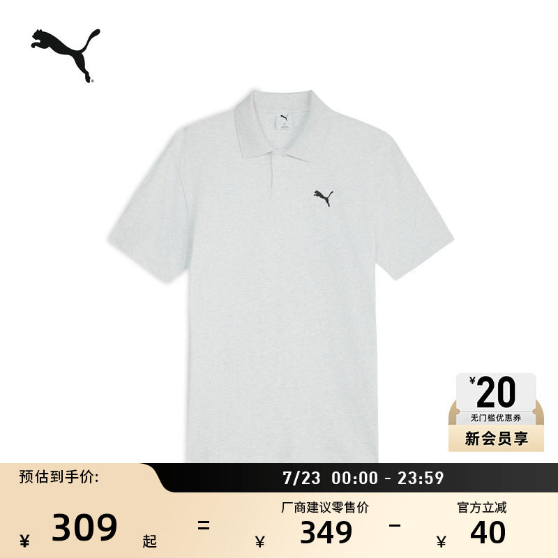纯棉白色翻领短袖运动POLO衫男子PUMA彪马新款夏季休闲T恤 639718