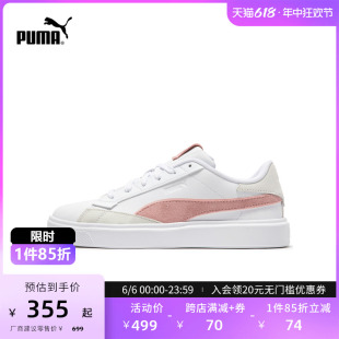 393103 新款 PRM LAJLA 女子复古休闲板鞋 PUMA彪马官方