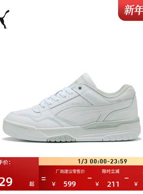 厚底增高小白鞋休闲板鞋男女PUMA彪马官方冬运动鞋REBOUND 400197