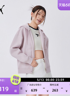 宽松紫色长袖轻薄运动外套女PUMA彪马官方新款夏季休闲夹克636314