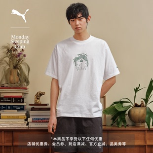 Monday Sleeping Club联名|凉感索罗娜短袖T恤男女PUMA彪马638987