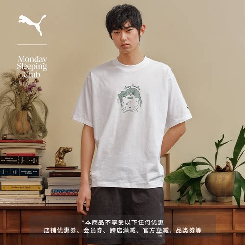 联名凉感短袖T恤男女款PUMA彪马