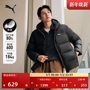 防风拒水600蓬80绒羽绒服男PUMA彪马官方新款冬季鸭绒外套 692910