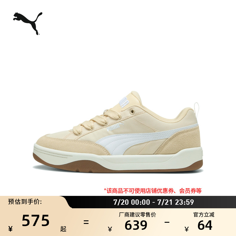 复古彩色面包鞋滑板鞋PUMA彪马