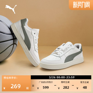 百搭透气小白鞋 CAVEN 男女PUMA彪马官方春季 运动鞋 395016 板鞋 经典