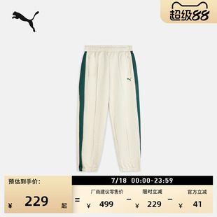 复古宽松休闲白色T7运动长裤女款PUMA彪马官方夏季针织裤子693003