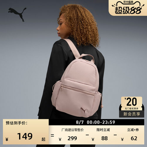 通勤旅行运动双肩包女子PUMA彪马