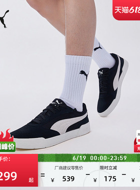 滑板鞋|复古黑色运动板鞋男女款PUMA彪马新款休闲鞋C-SKATE408576