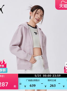 宽松紫色长袖轻薄运动外套女PUMA彪马官方新款春季休闲夹克636314