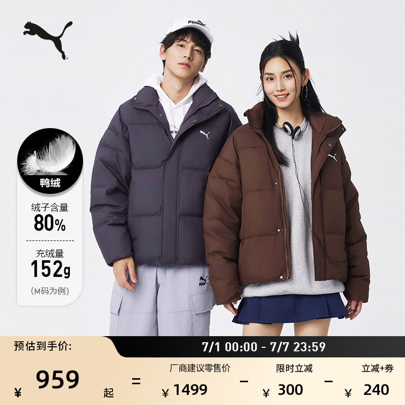 加厚隔冷保溫短款羽絨服PUMA彪馬