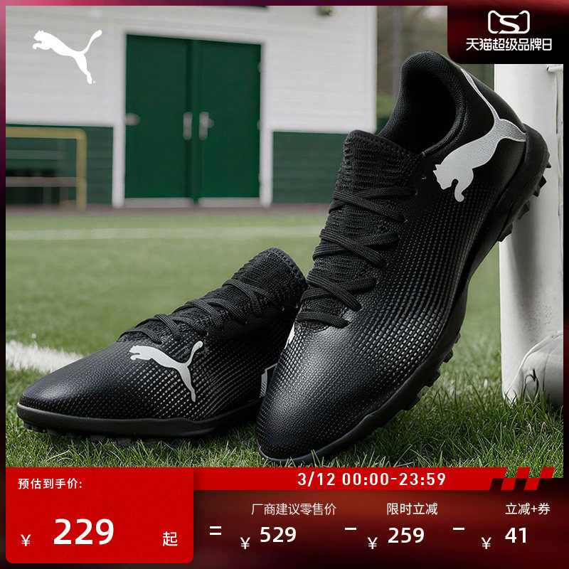 �ۻ��㣺��ɫ-��-02 39 TT�鶤��������Ь����PUMA���� 686Ԫ��4��(��171.5Ԫ/��)