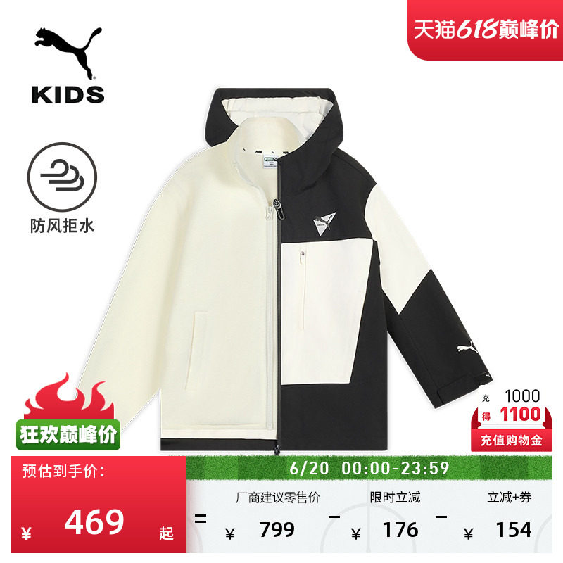 防风防水三合一户外徒步运动外套男童PUMA彪马黑白登山夹克950551