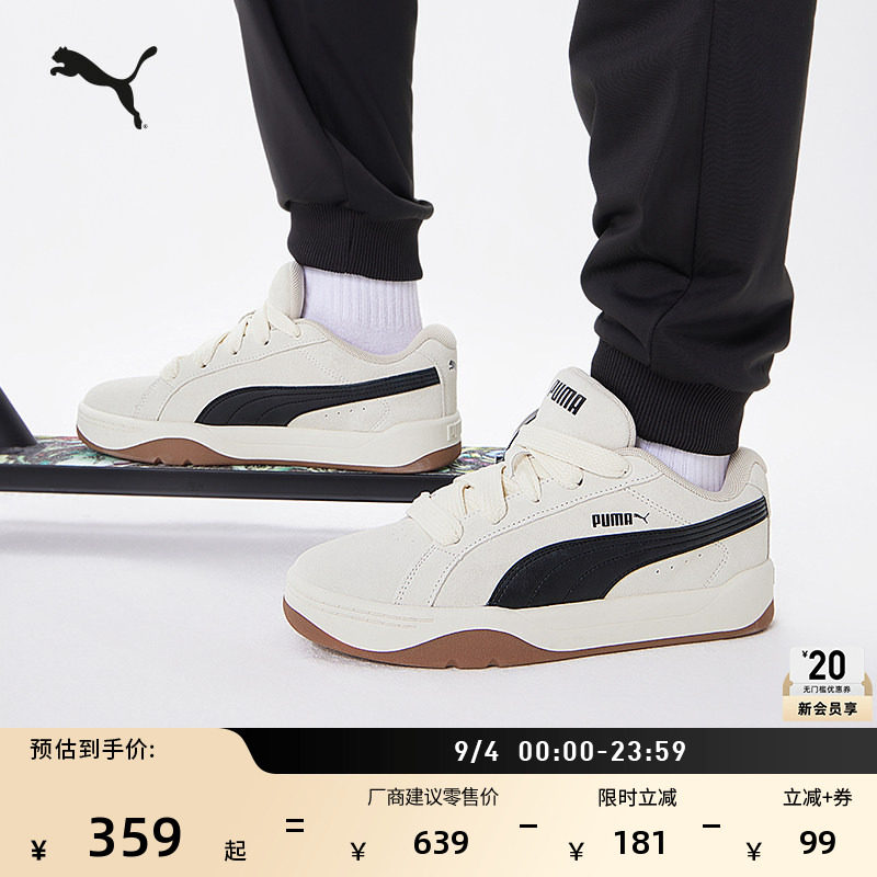 透气休闲面包鞋小白鞋PUMA彪马图片