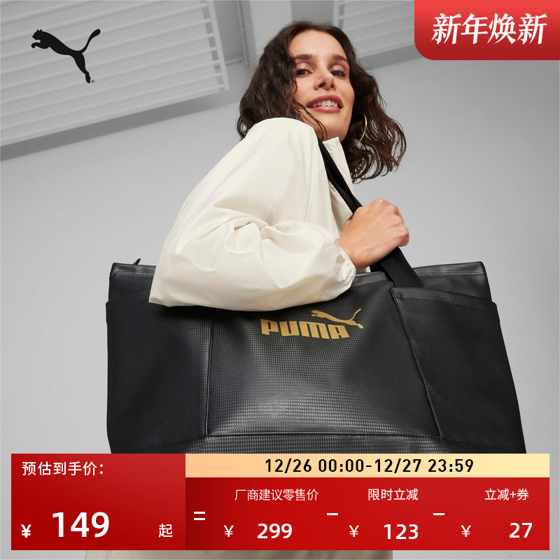 �ۻ��㣺ͨ�ڴ�����������������ذ�ŮPUMA�����ٷ��¿��˶������090277 625Ԫ��5��(��125Ԫ/��)