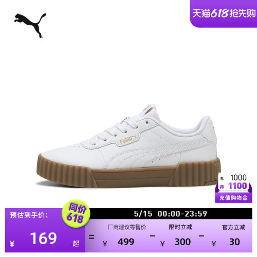 复古增高厚底三明治鞋女PUMA彪马