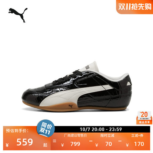 BELLA薄底鞋复古休闲鞋PUMA彪马