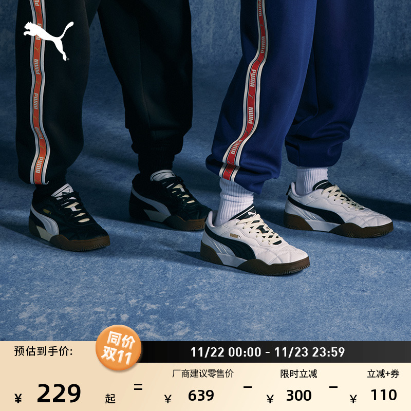 经典复古小白鞋板鞋男女PUMA彪马