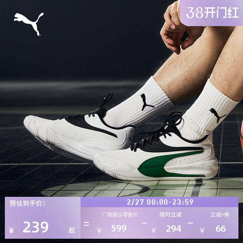 王岚嵚同款|缓震防滑透气实战低帮篮球鞋男PUMA彪马TRIPLE 376640