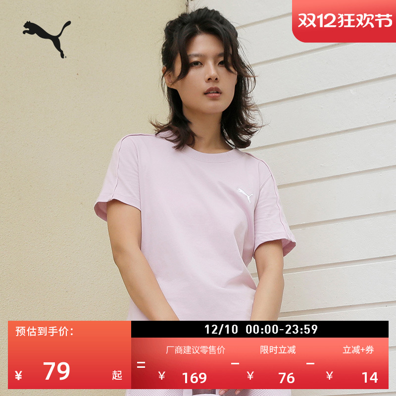 纯棉刺绣圆领短袖T恤女PUMA彪马