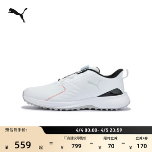 男PUMA彪马FUSION 314082 运动鞋 6代防滑DISC圆盘无钉白色高尔夫鞋