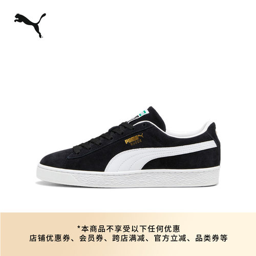 复古黑色滑板鞋休闲板鞋PUMA彪马