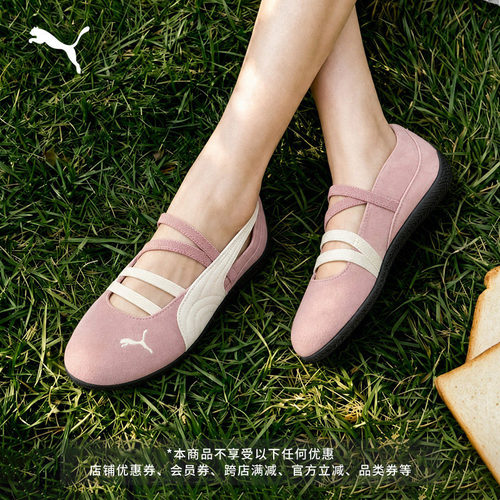 ROSE同款SPEEDCAT薄底鞋PUMA彪马