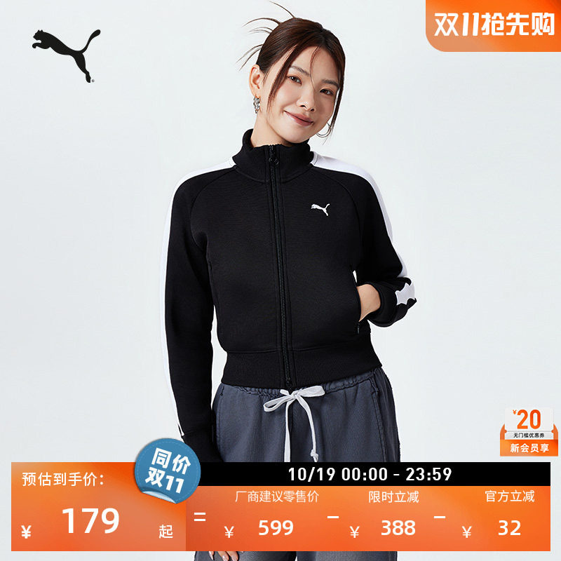修身复古黑色T7运动外套女款PUMA彪马官方秋季短款休闲夹克631965