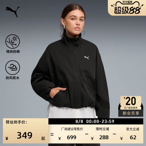 防风拒水黑色短款外套女PUMA彪马