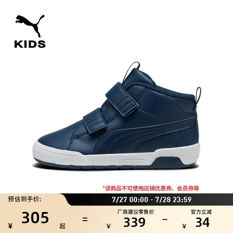 ɫ-ɫ-01 28 ħ˶ЬPUMA305.1Ԫ