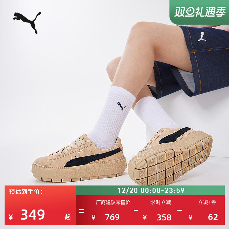 复古增高厚底松糕鞋女子PUMA彪马