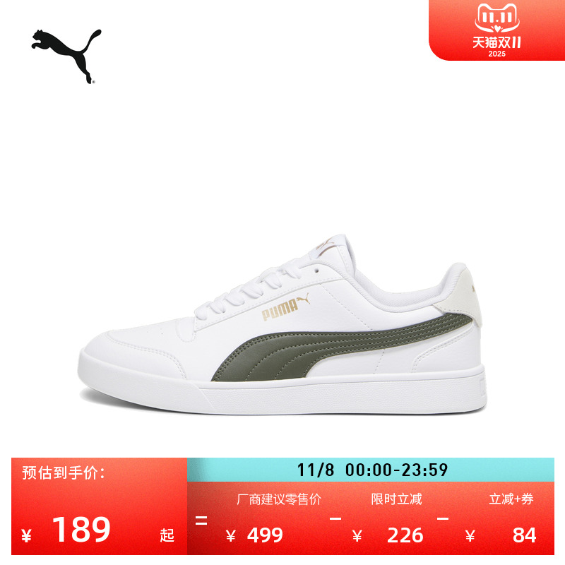 经典复古透气小白鞋男女PUMA彪马