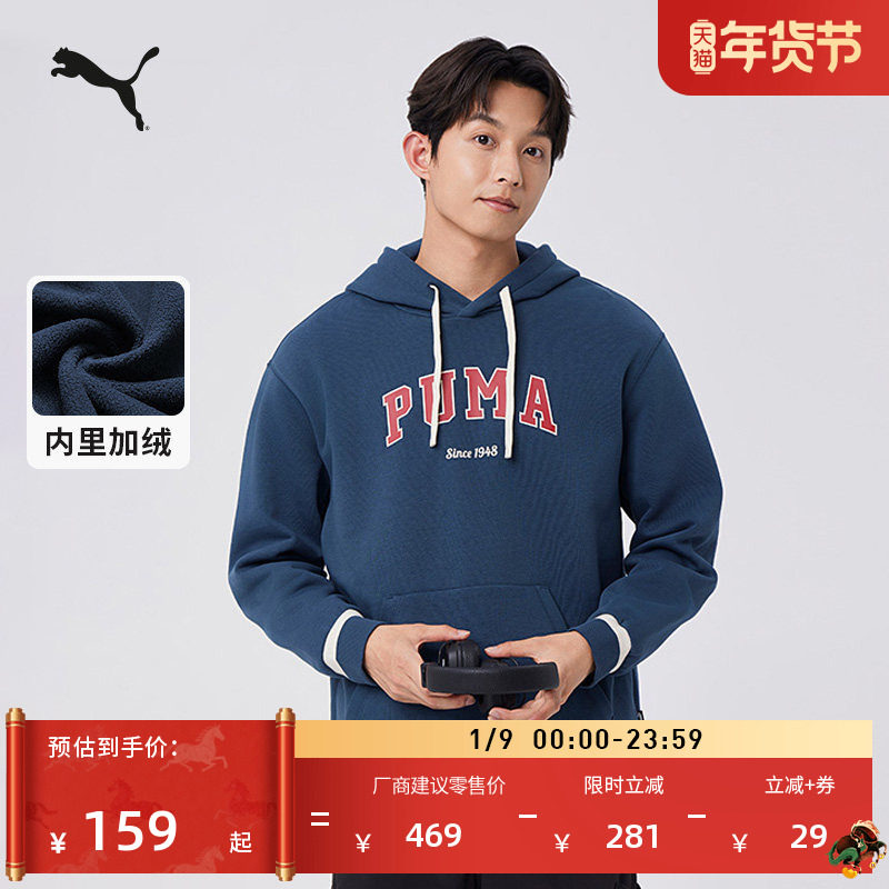 ������ɫ���޼Ӻ��˶�������Ů��PUMA�����ٷ�������������686857 679Ԫ��5��(��135.8Ԫ/��)