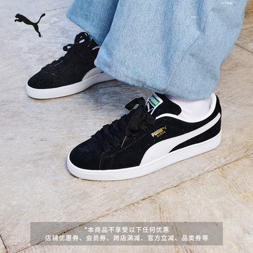 黑色低帮滑板鞋休闲板鞋PUMA彪马