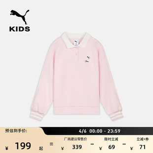 粉色复古POLO领运动卫衣女童PUMA彪马官方新款 休闲上衣951098 春季